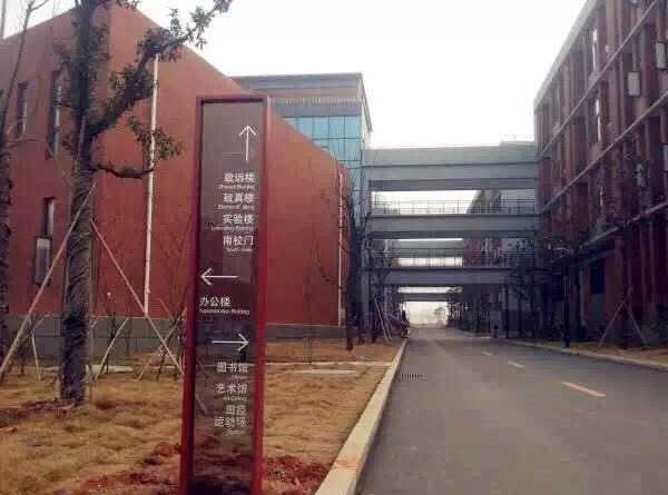 學校標識設(shè)計的主要思想，你知道嗎？