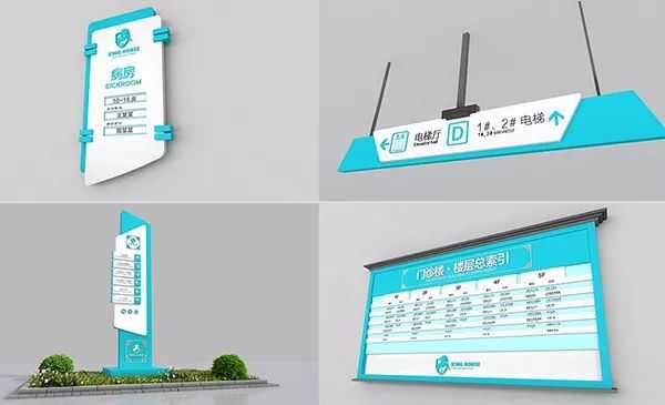 如何避免醫(yī)院標識設(shè)計的誤區(qū)呢？