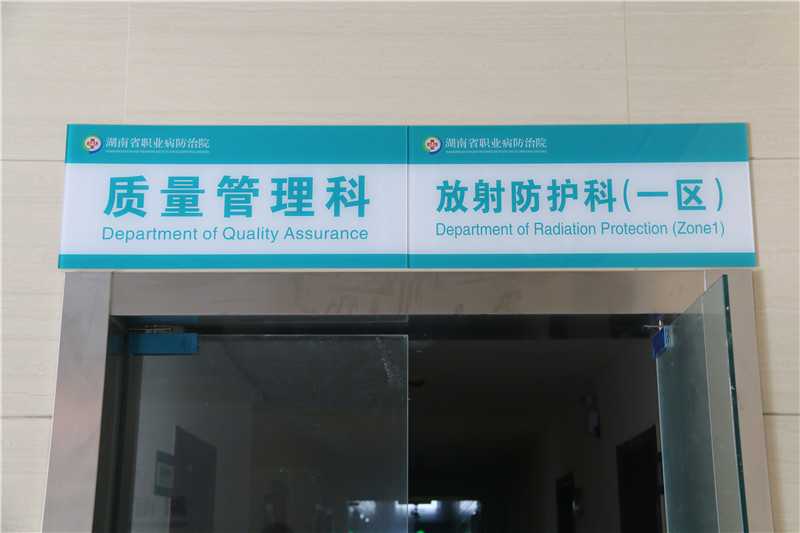 醫(yī)院標識的特色該如何設(shè)計呢？