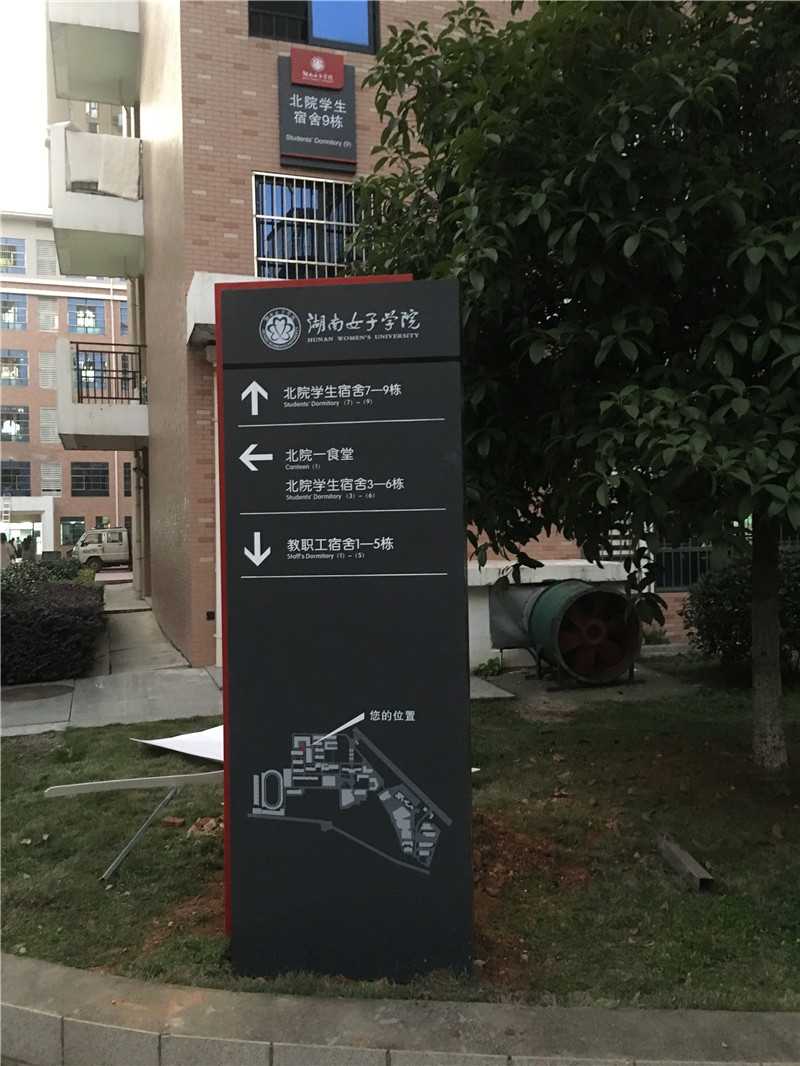 學(xué)校標(biāo)識系統(tǒng)要如何設(shè)計？