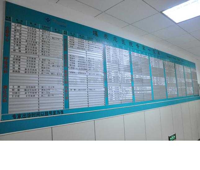 對于醫(yī)院標(biāo)識制作，愛奧尼給你幾點(diǎn)建議