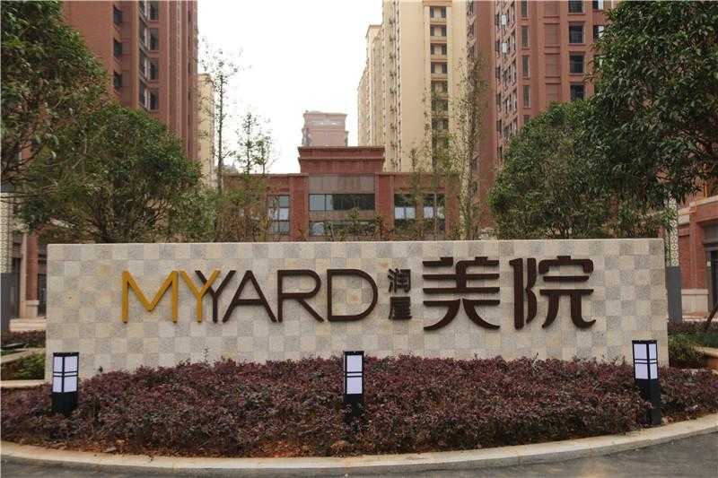 房地產(chǎn)標(biāo)識一般采用什么材質(zhì)制作呢？