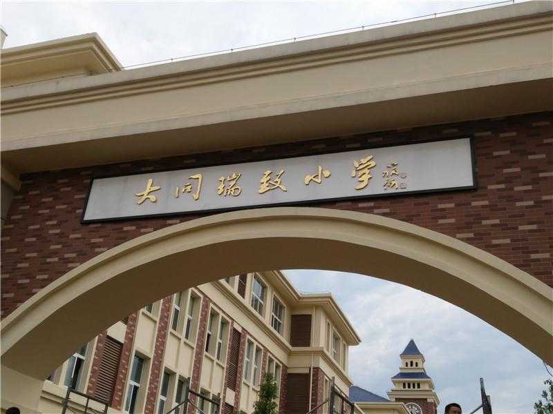 幾個創(chuàng)意設(shè)計技巧打破常規(guī)標(biāo)識設(shè)計！