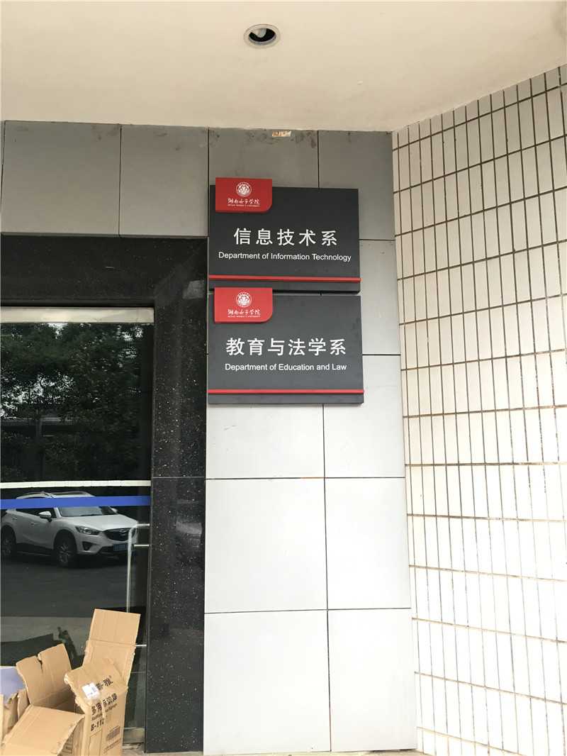 標識牌制作的幾個認知誤區(qū)，你有嗎？