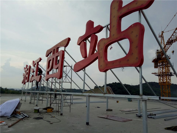 高鐵站標(biāo)識中，臺上的彩色"地標(biāo)"是什么意思？