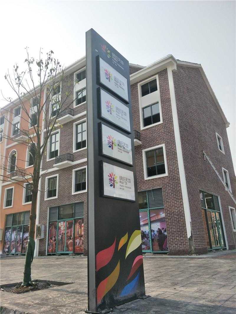 精神堡壘，可以代表形象的標(biāo)識標(biāo)牌