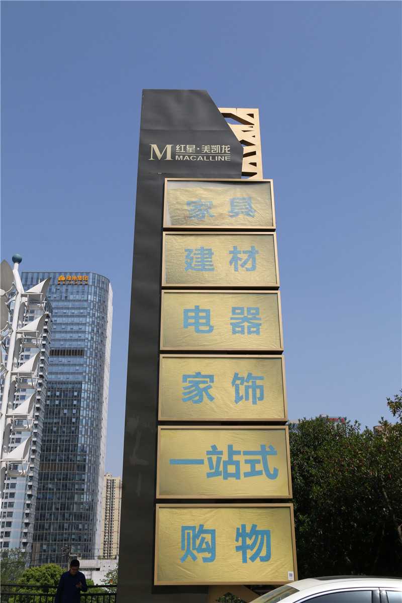 精神堡壘制作中設(shè)計要點是什么？