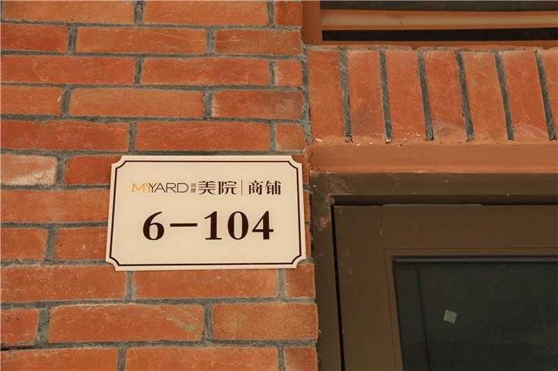 地產(chǎn)類標(biāo)識(shí)標(biāo)牌制作有著怎樣的特征呢？