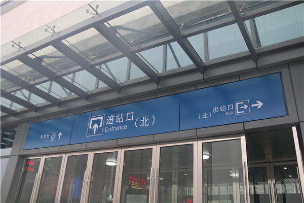 地鐵標(biāo)識(shí)設(shè)計(jì)應(yīng)該遵循一定原則！