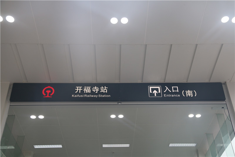 地鐵標(biāo)識，其實(shí)并沒有那么復(fù)雜！